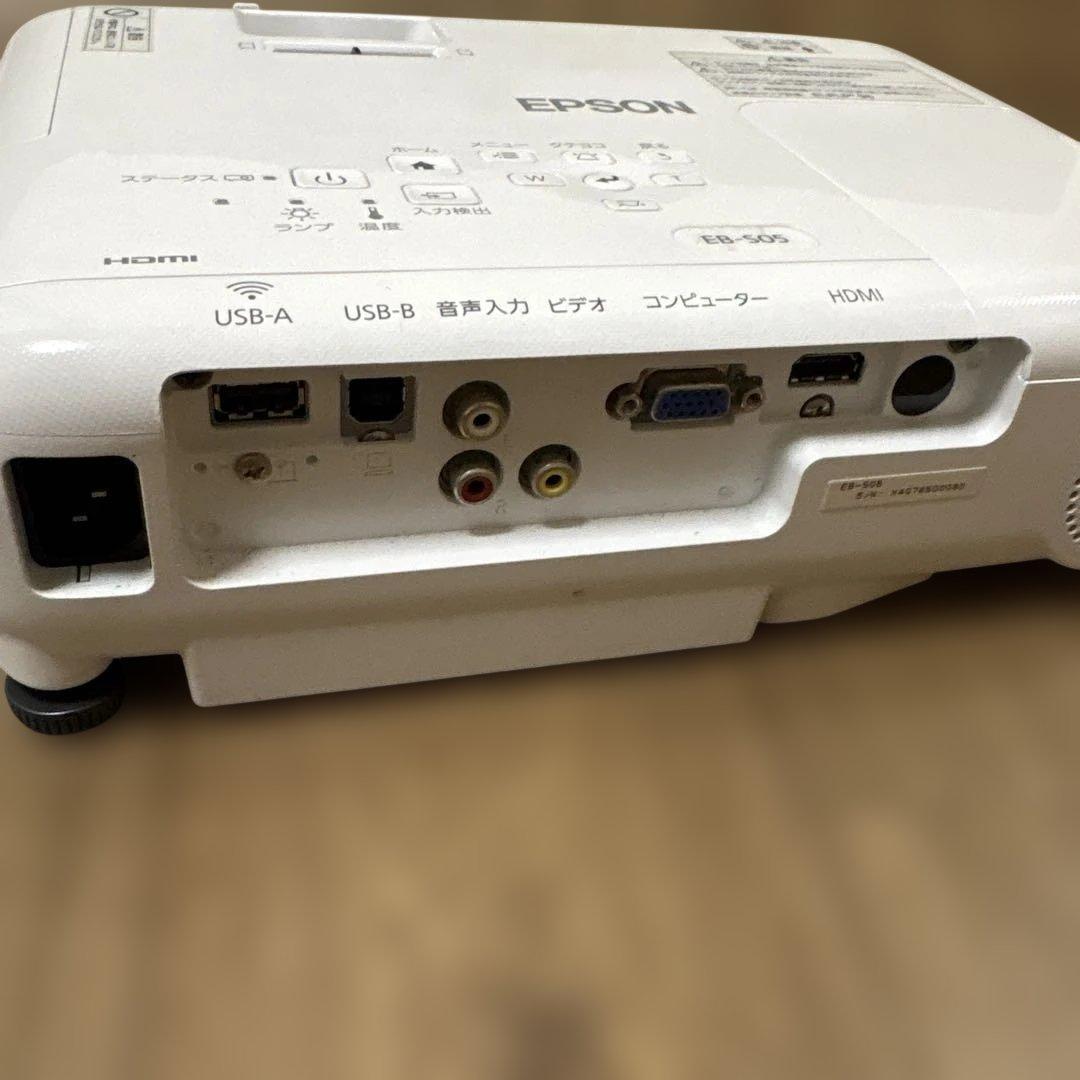 EPSON エプソン プロジェクター EB-S05