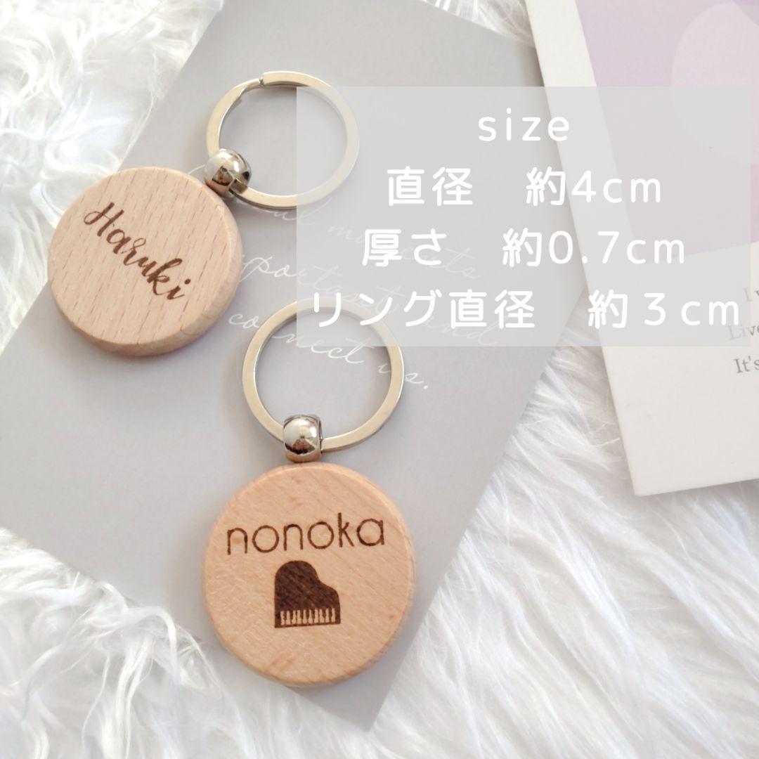 Yuaさまオーダーページ꘎୫おなまえキーホルダー　ネームタグ　名入れ　名前入り
