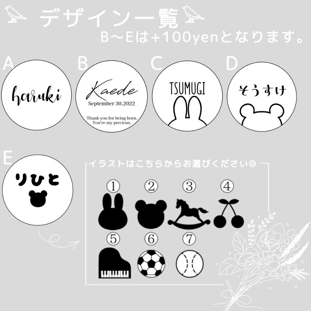 Yuaさまオーダーページ꘎୫おなまえキーホルダー　ネームタグ　名入れ　名前入り