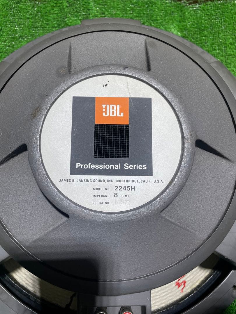JBL2245 H ウーハー
