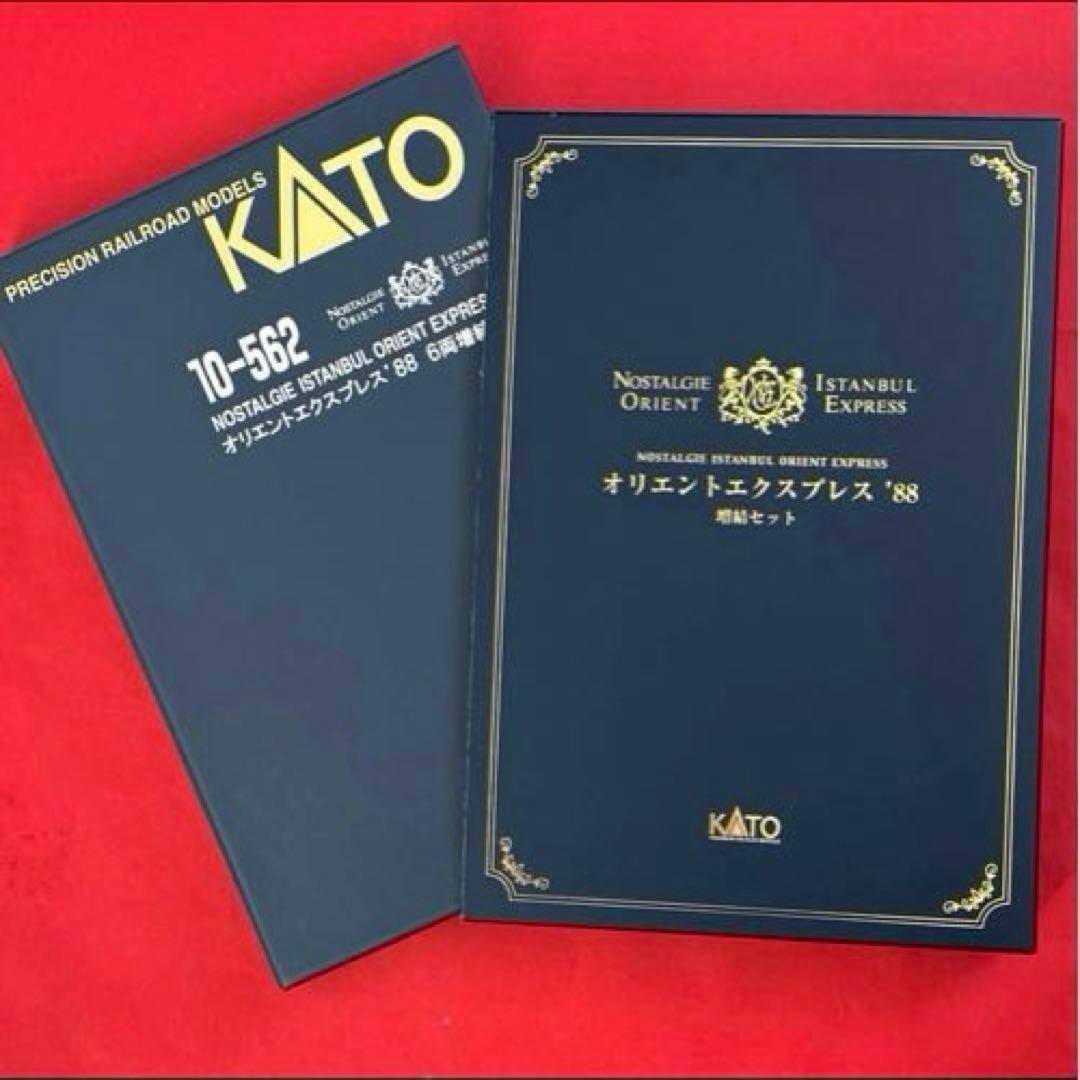 【最新ロット・新品】　KATO オリエントエクスプレス’88 基本・増結フル編成