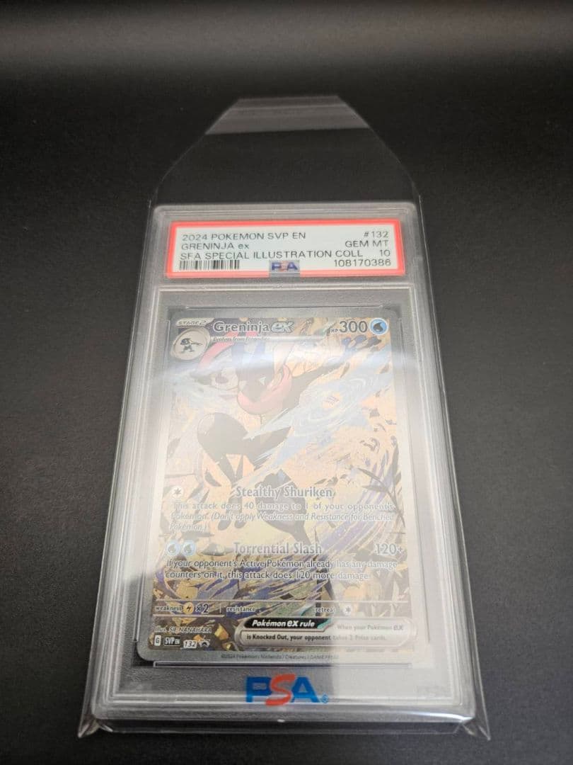 PSA10 実績有 ゲッコウガ プロモ 英語 ポケカ 海外限定 プロモカード