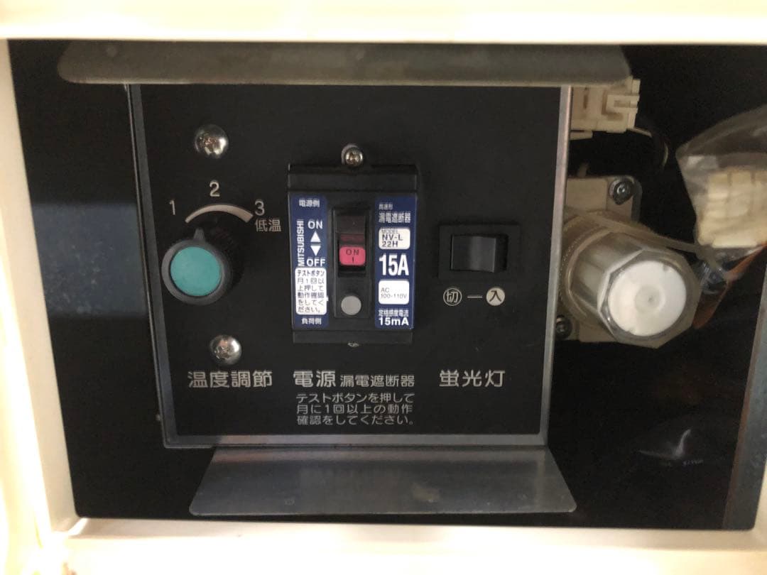 ホシザキ　リーチイン冷蔵ショーケース　説明文必読