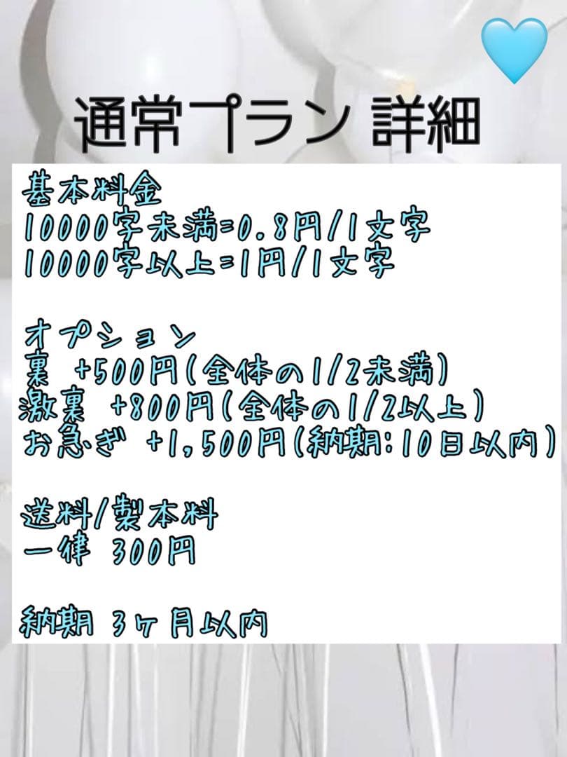 信ページ