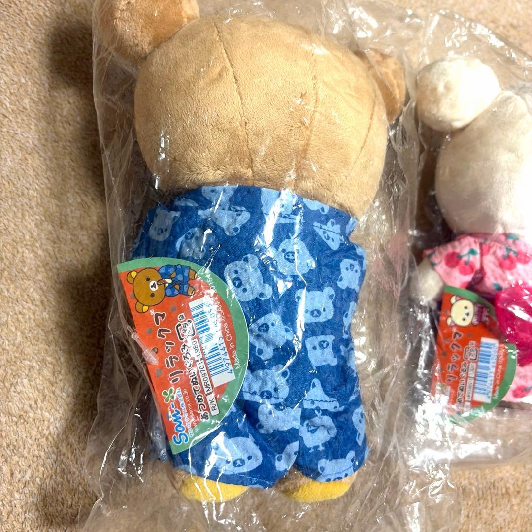 リラックマ & コリラックマ あつめてぬいぐるみ 夏休みテーマ