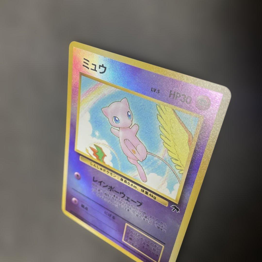 さ*い様 サザンアイランド レインボーアイランド 旧裏 ポケモンカード