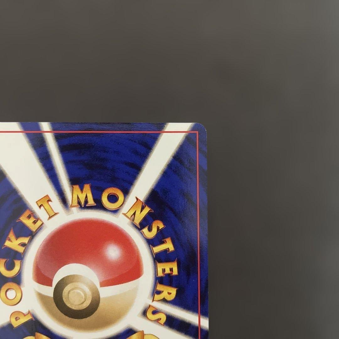 さ*い様 サザンアイランド レインボーアイランド 旧裏 ポケモンカード