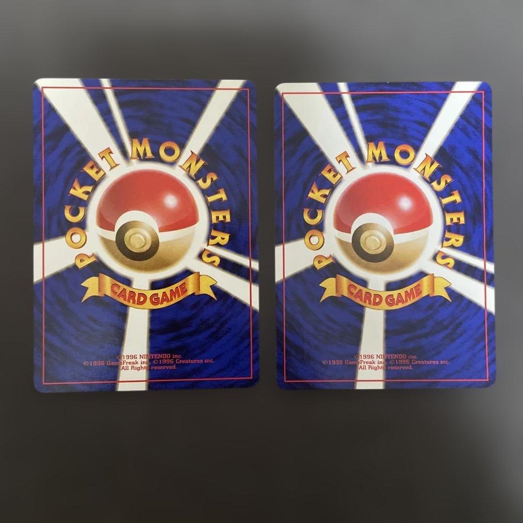 さ*い様 サザンアイランド レインボーアイランド 旧裏 ポケモンカード