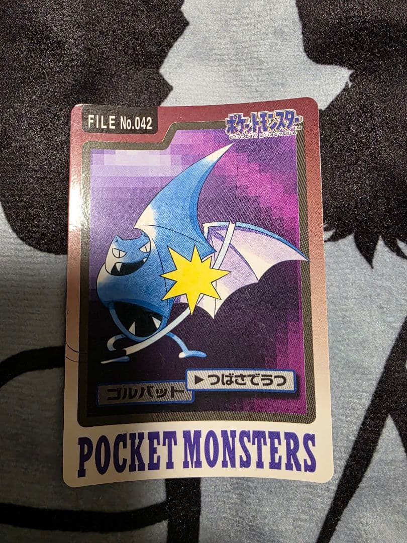 ポケットモンスター カードダス