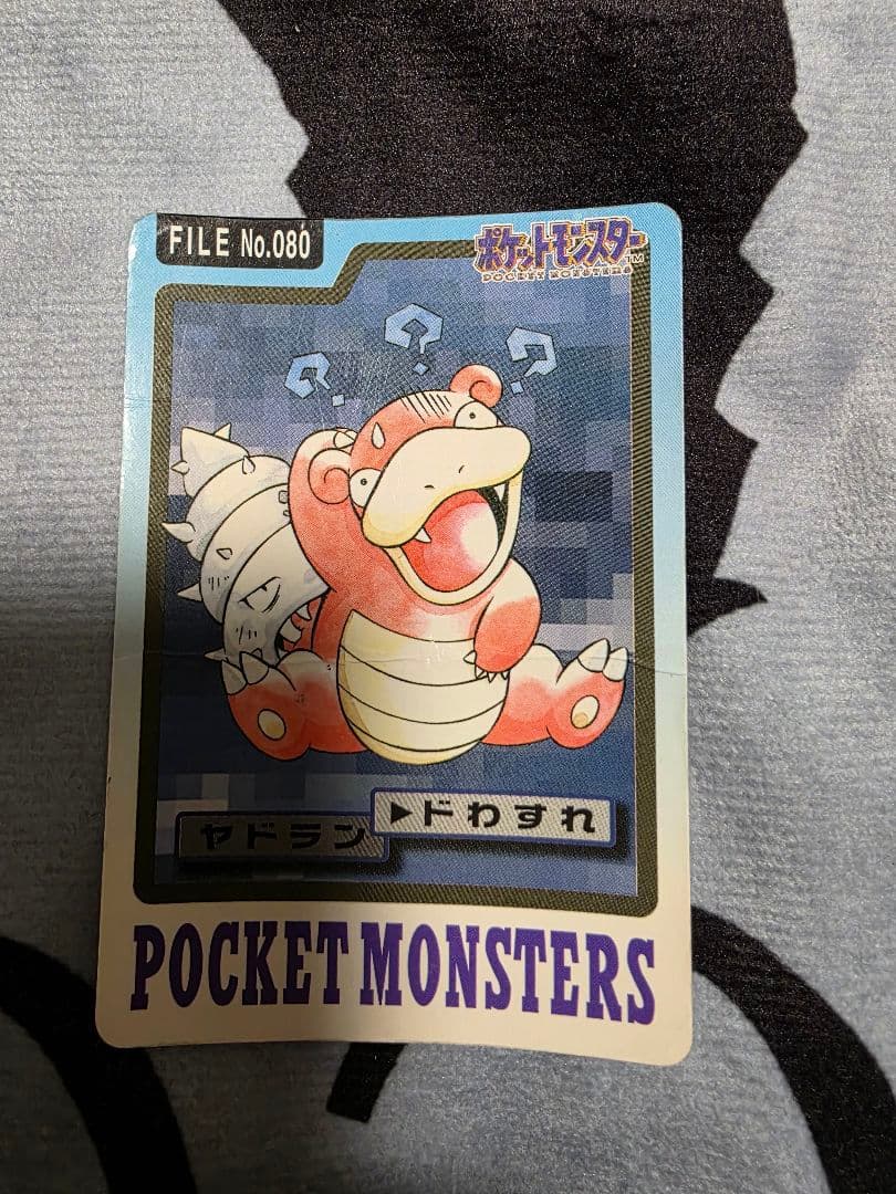 ポケットモンスター カードダス