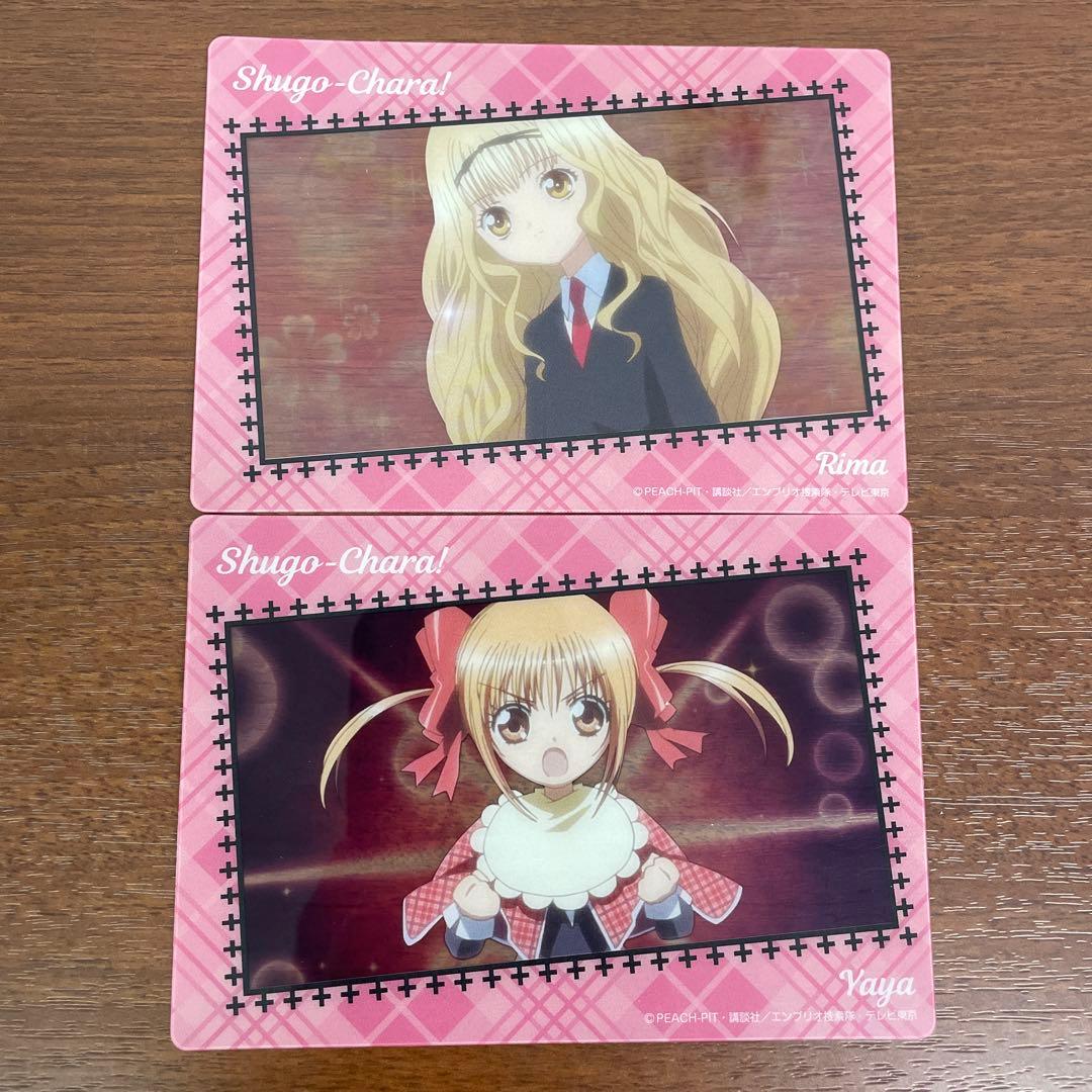専用❶しゅごキャラ ツリービレッジカフェ コースター クリアカード まとめ売り