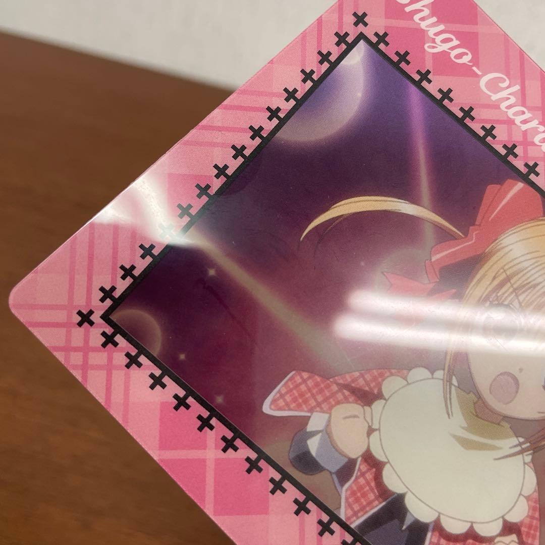専用❶しゅごキャラ ツリービレッジカフェ コースター クリアカード まとめ売り