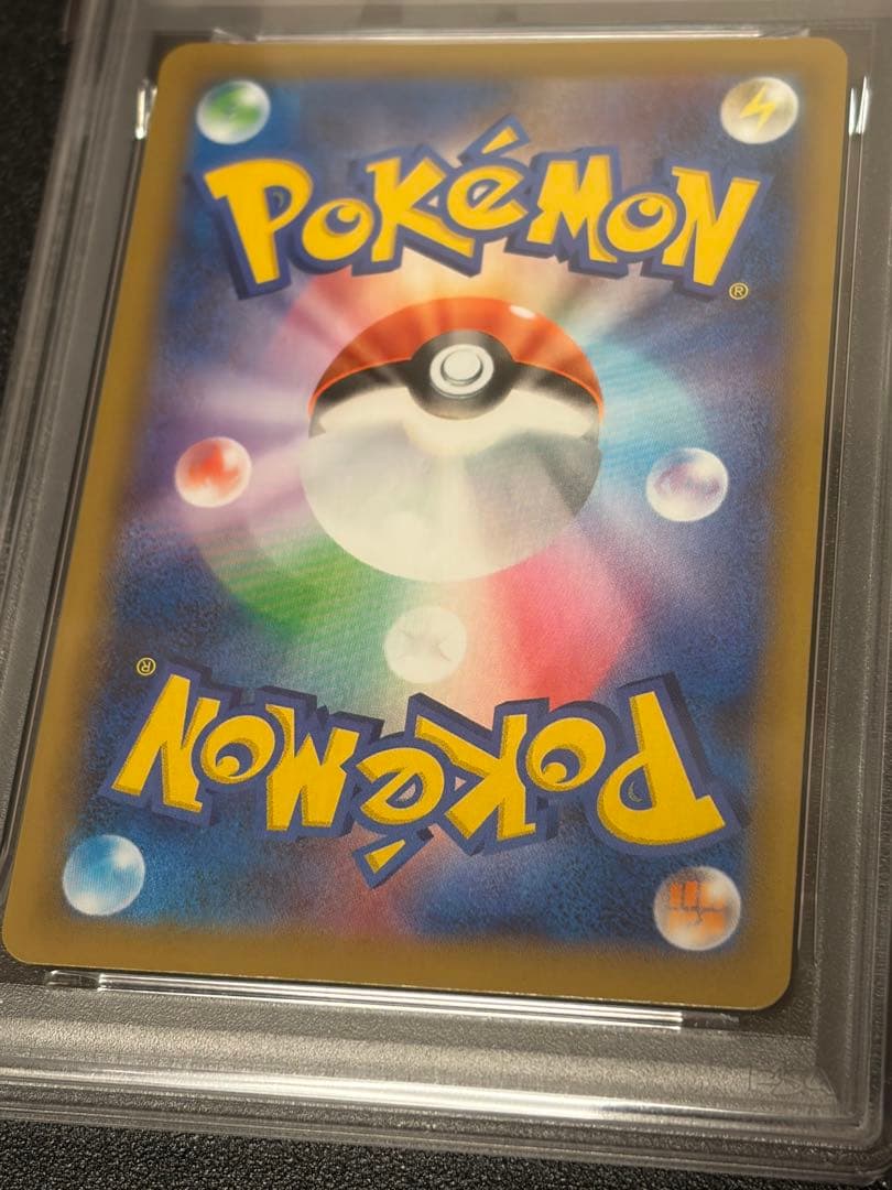 【PSA10】ポケモンカードゲーム 25周年 マグマ団のグラードン25th