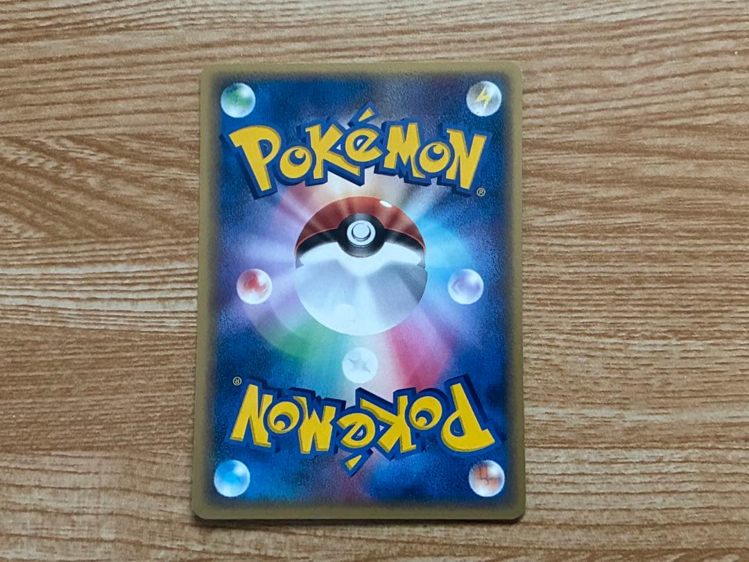 ポケモンカードゲーム メタモン メタモる 1ED 4枚セット