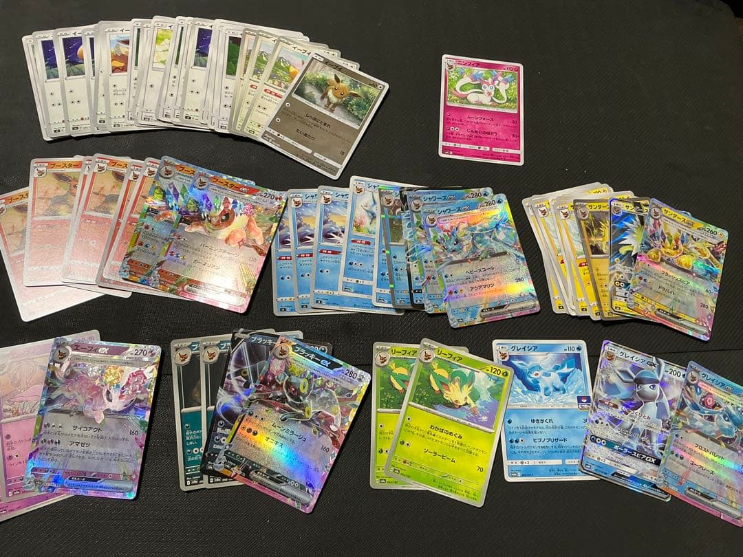 ポケカ　引退品まとめ　約1600枚