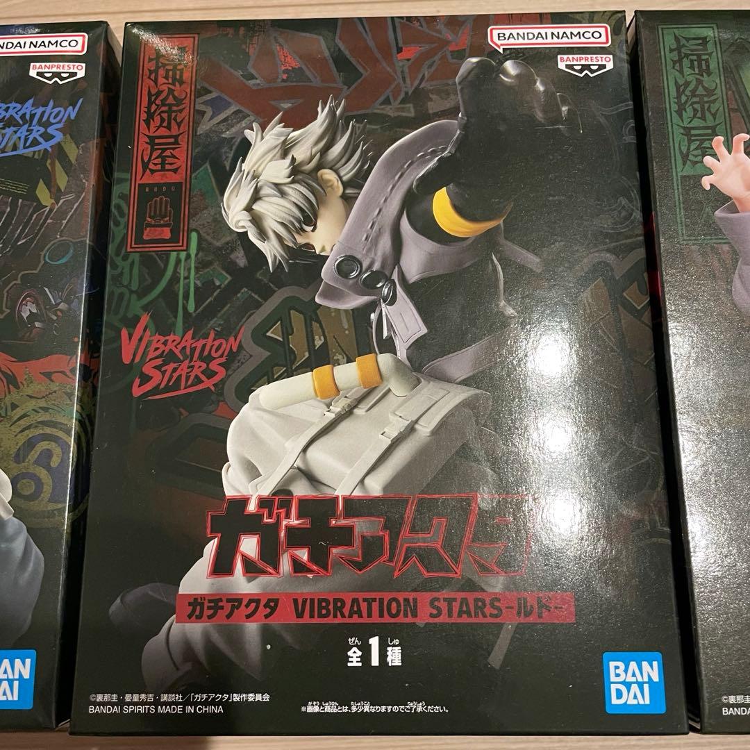 ガチアクタ フィギュア 3点セット