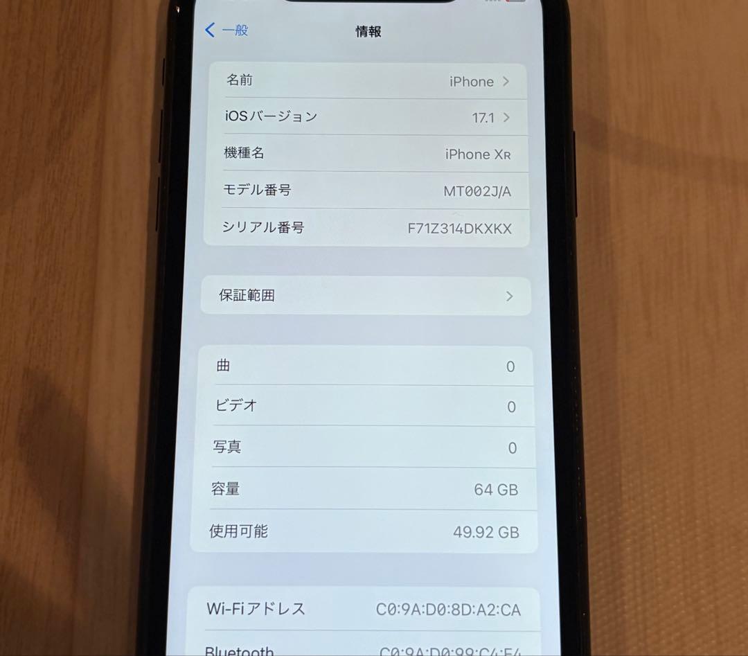 iPhone XR 64GB ブラック 箱付きsimフリー