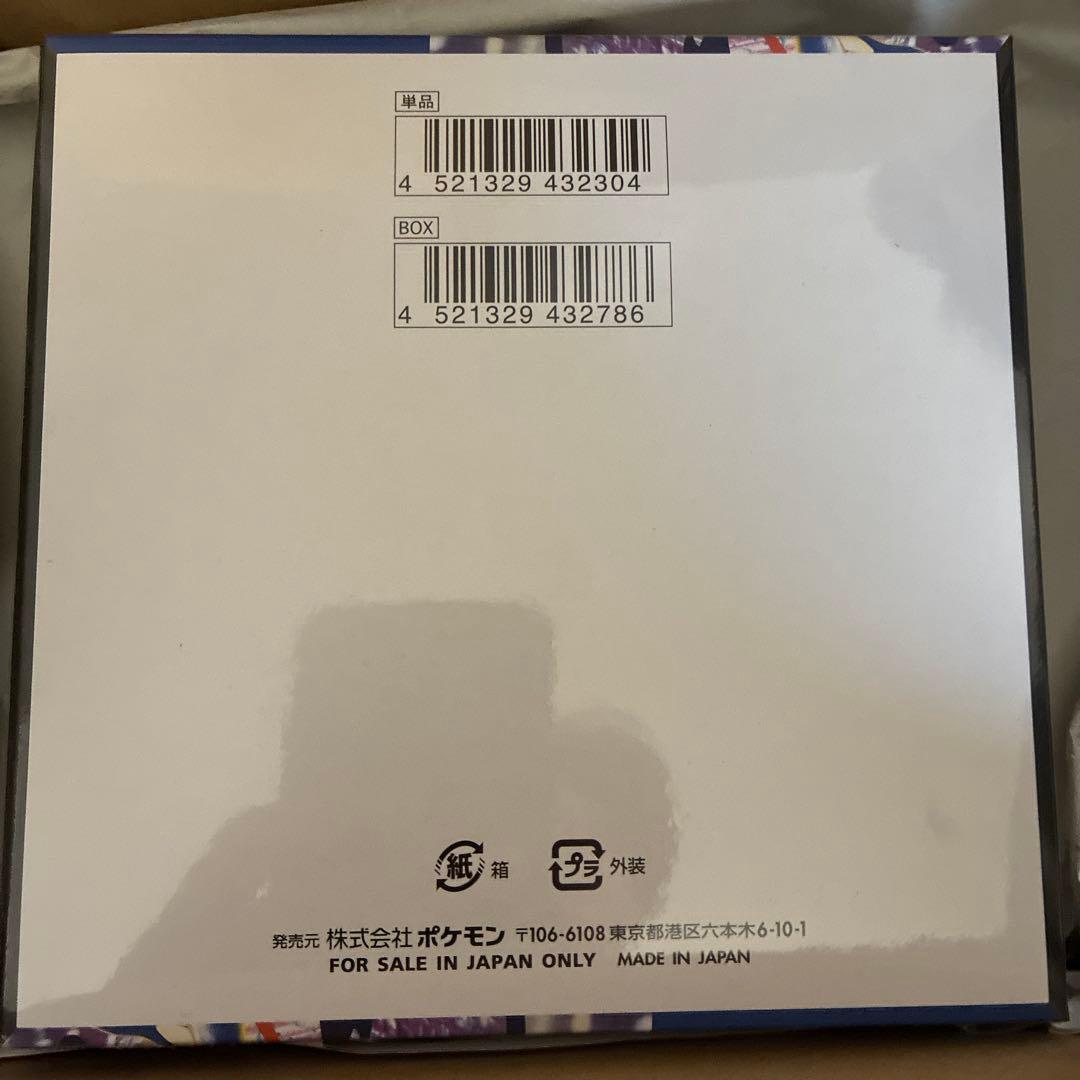 【ポケセンオンライン】【未開封シュリンク付き】ニンジャスピナー 1BOX