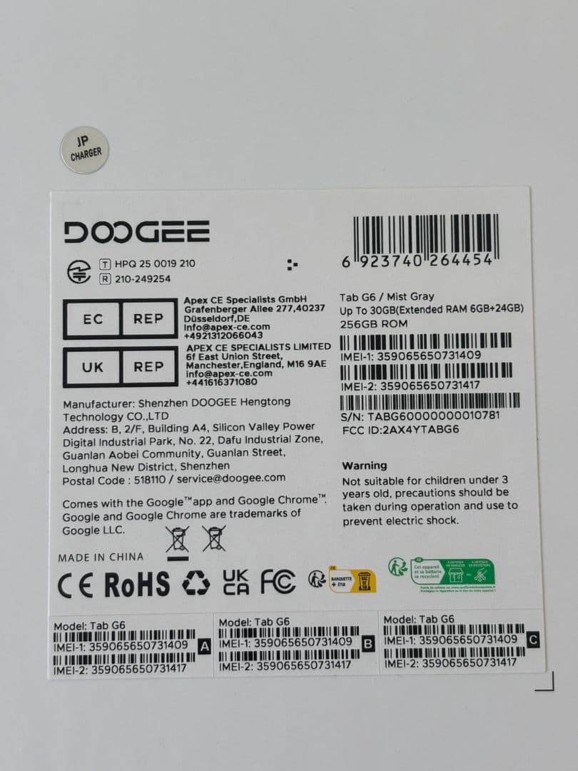 【最終価格】4G LTE タブレット DOOGEE G6 Android15