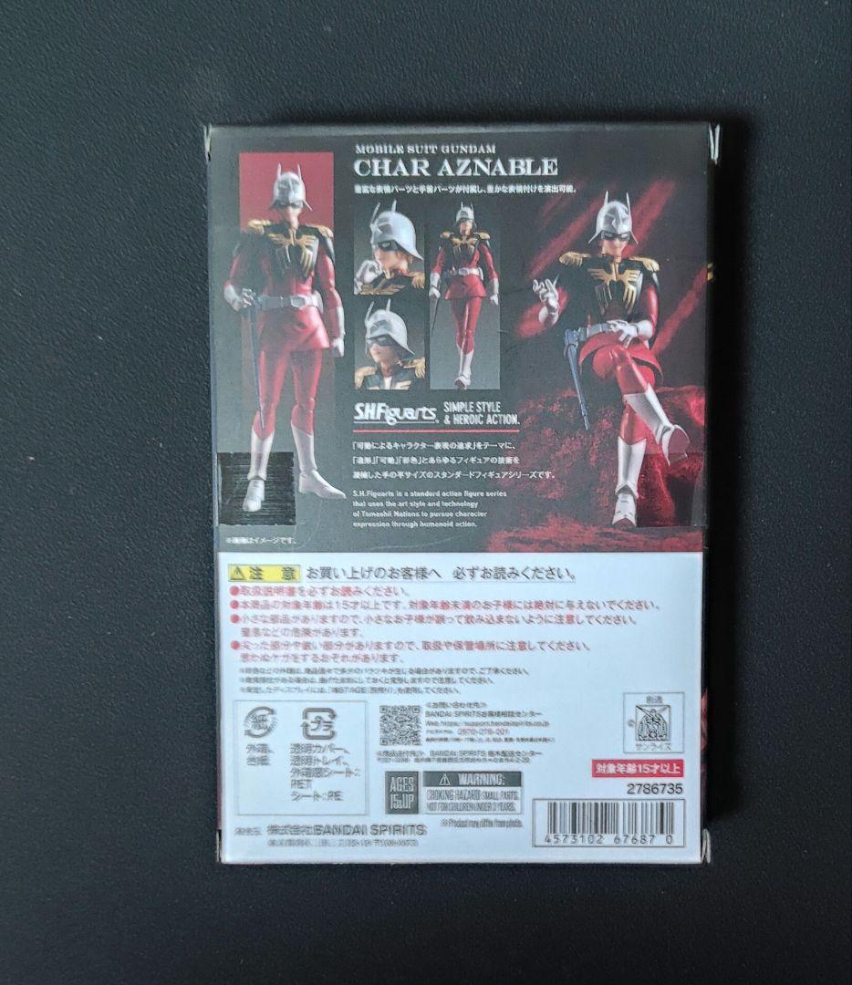 S.H.Figuarts（フィギュアーツ）機動戦士ガンダム シャア・アズナブル