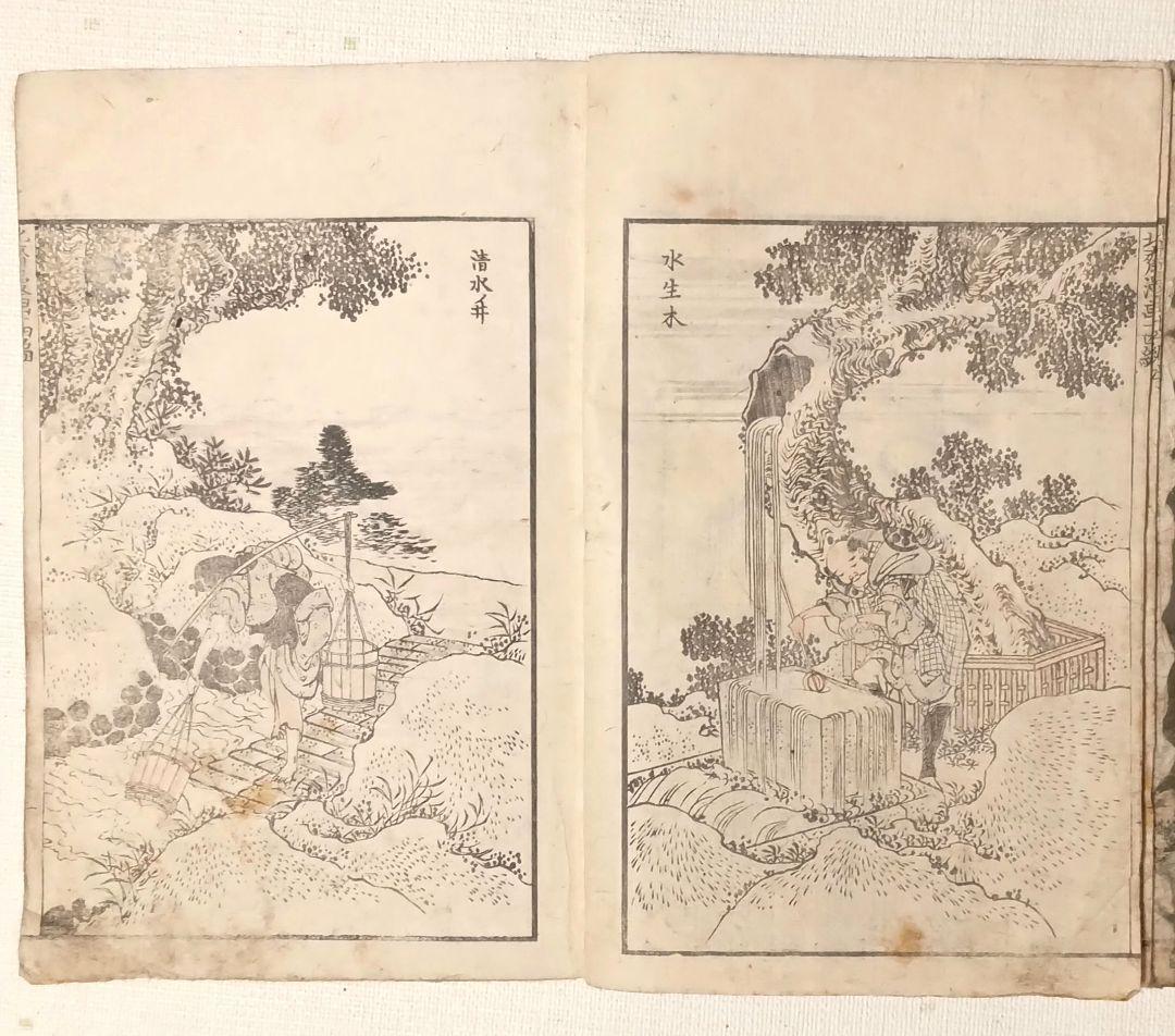 北斎漫画14編三色木版画本、葛飾北斎画、書肆永楽屋出版年嘉永以降江戸版