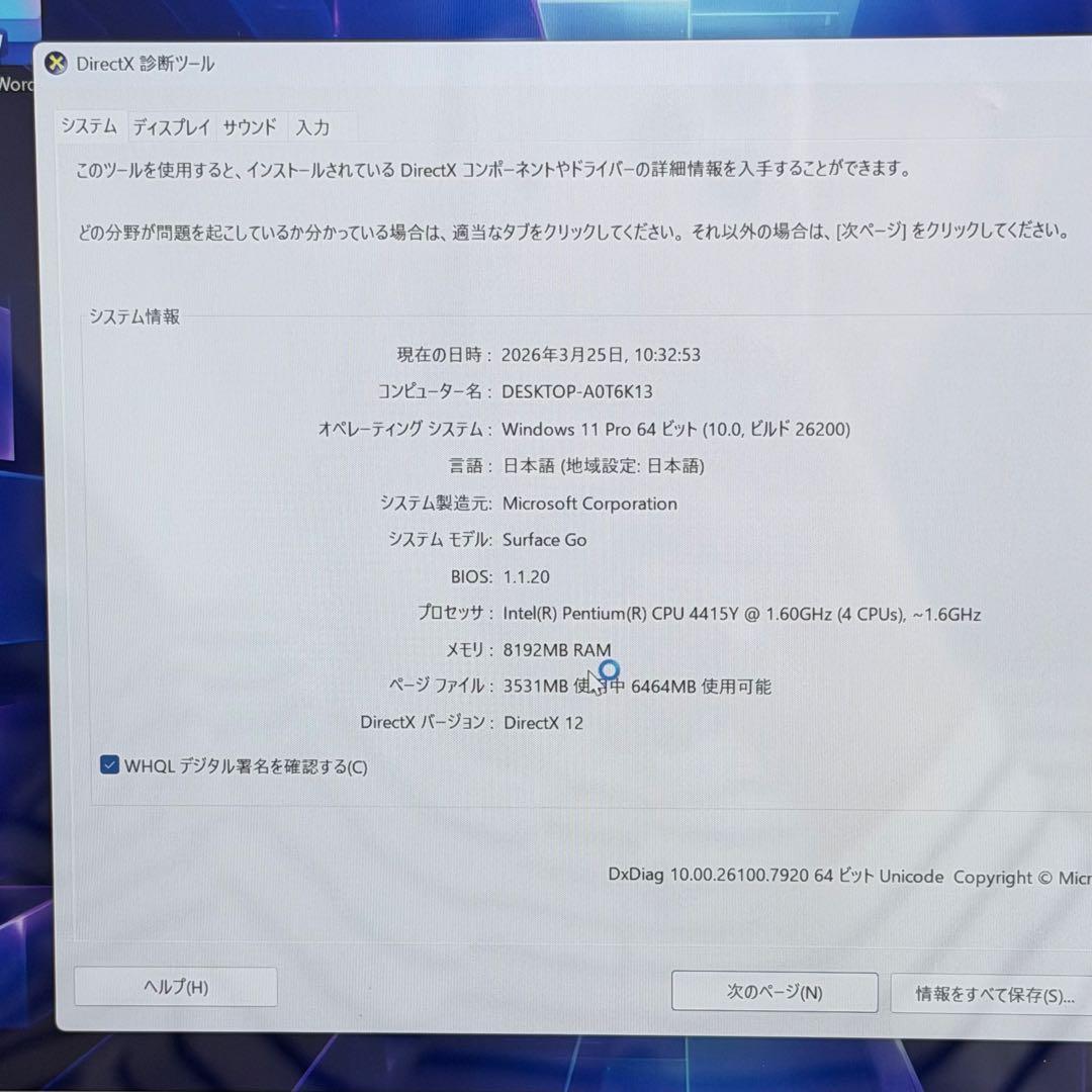 【良品Surface Go RAM 8GB / SSD 128GB LTEモデル