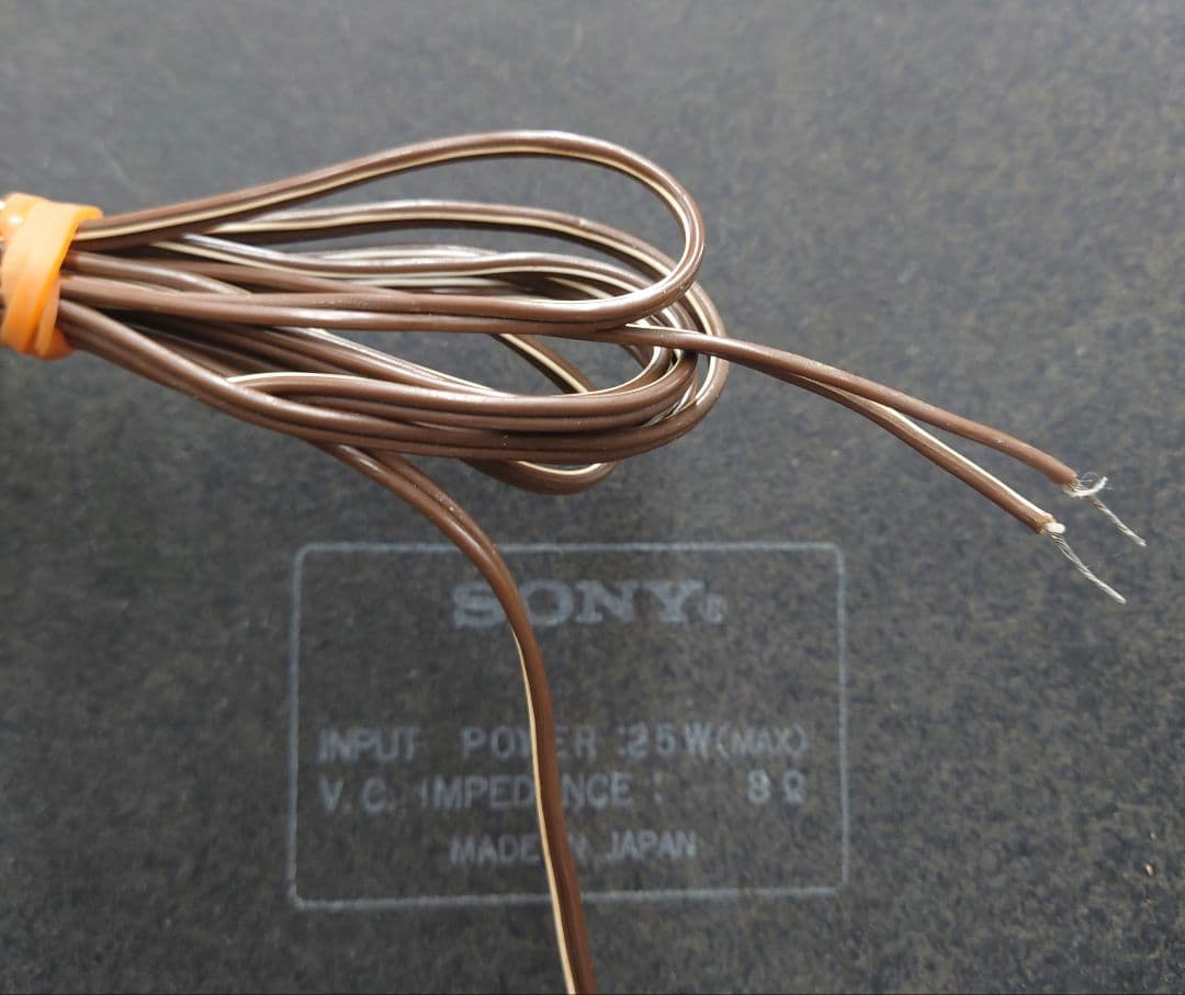 【1979年頃】SONY AIRPORT EX-30ステレオミュージックシステム
