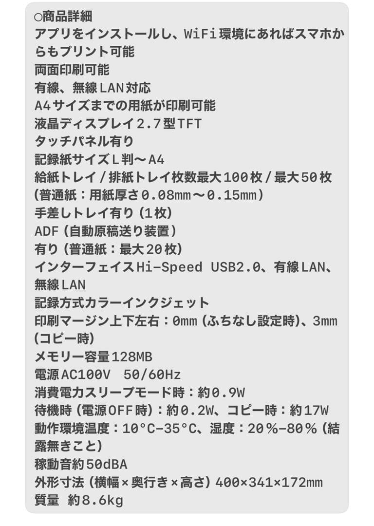 ブラザー インクジェット 複合機 印刷機 プリンター DCP-J982N