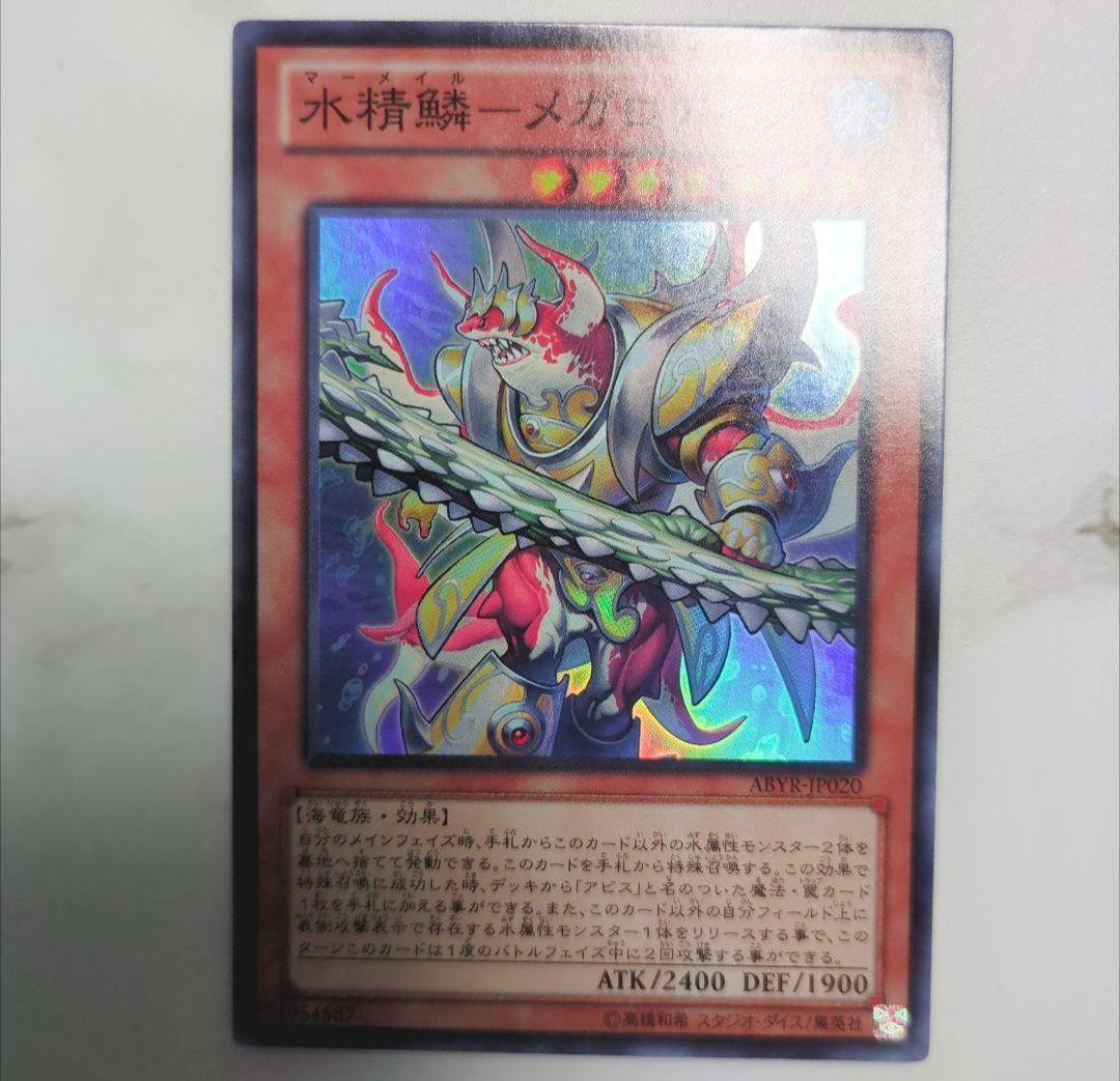 【大特価！】2012年遊戯王ZEXAL8期スーパーウルトラ3枚セットまとめ売り