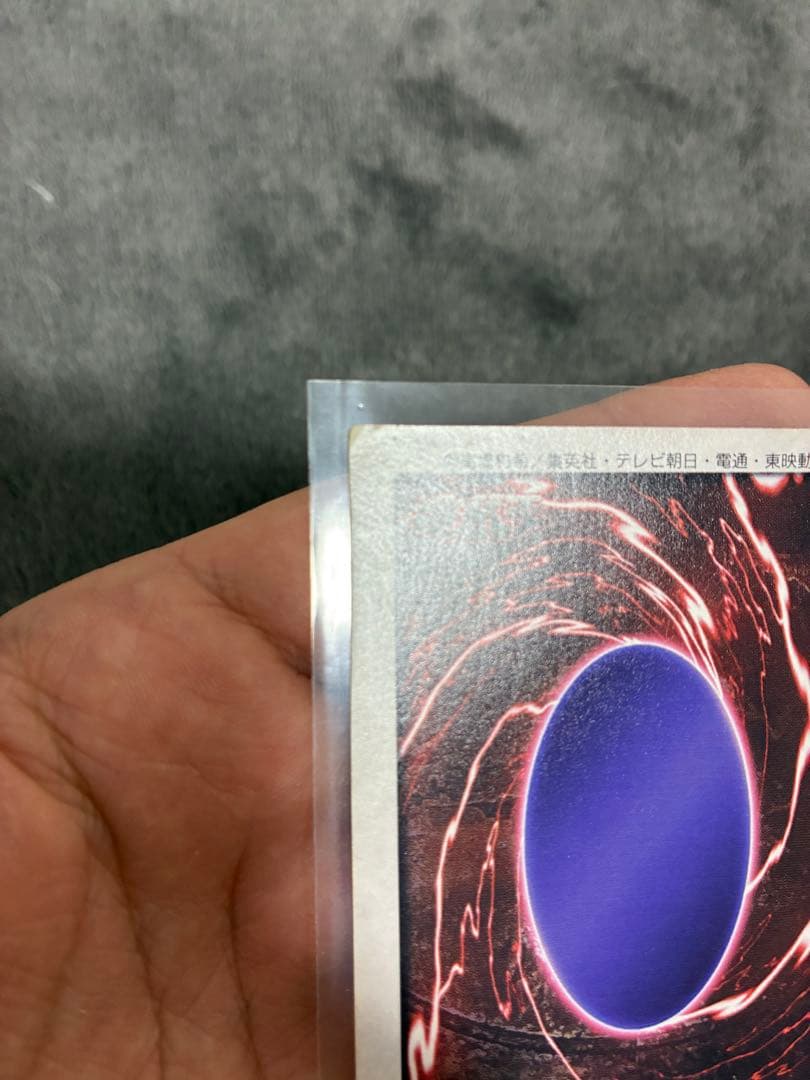 バンダイ版遊戯王　青眼の白竜　美品