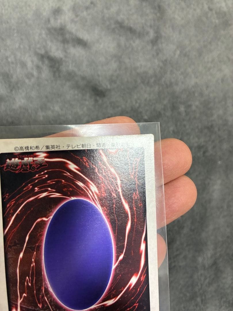 バンダイ版遊戯王　青眼の白竜　美品
