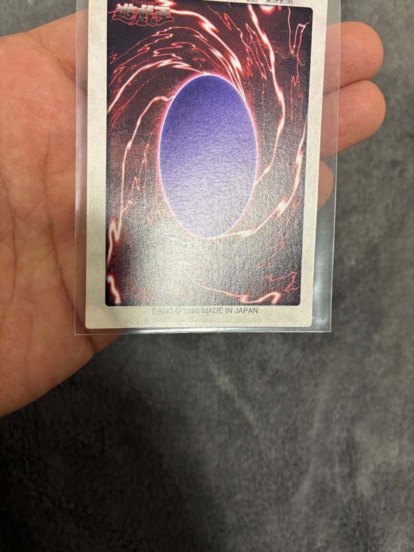 バンダイ版遊戯王　青眼の白竜　美品
