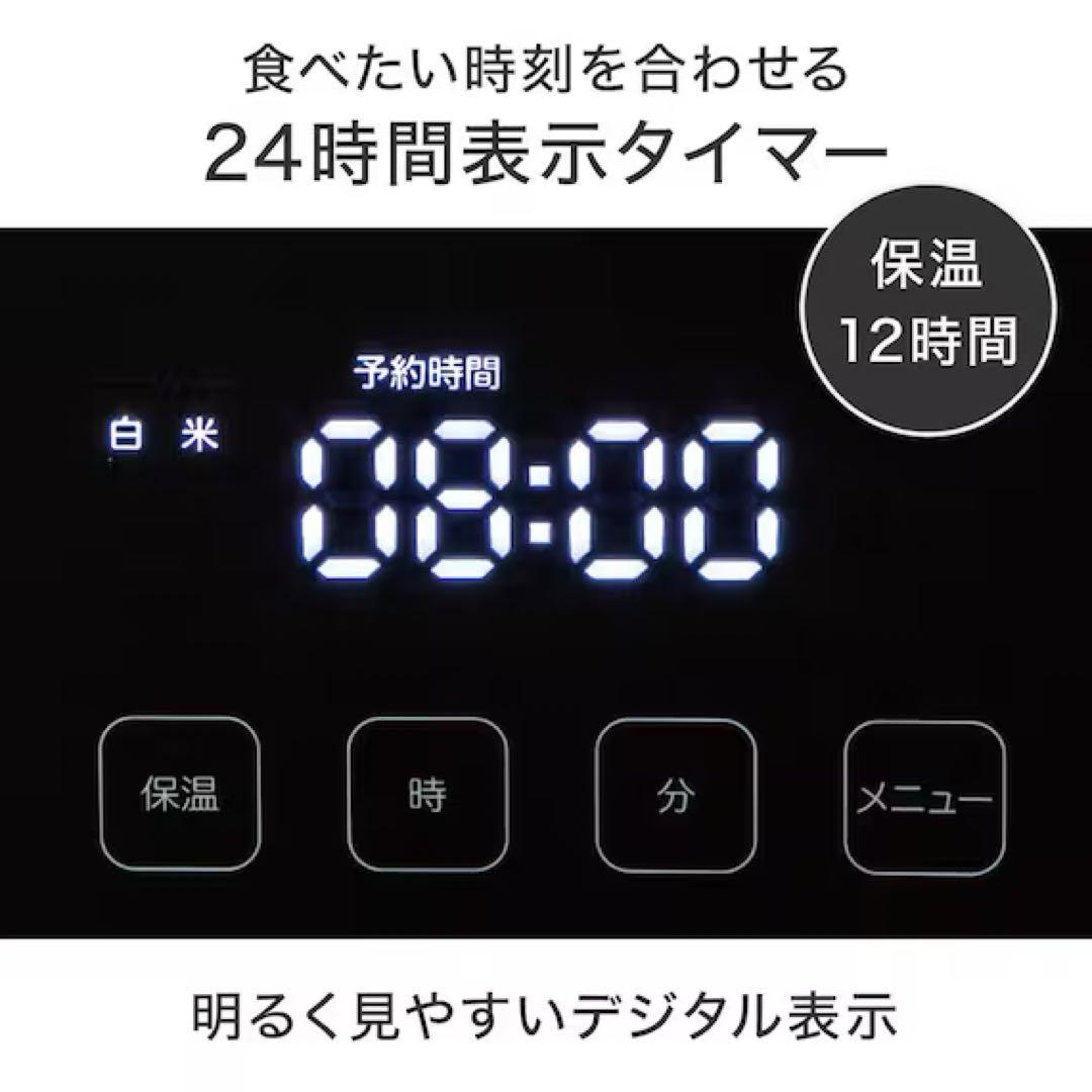 マイコン炊飯ジャー 3合　黒色