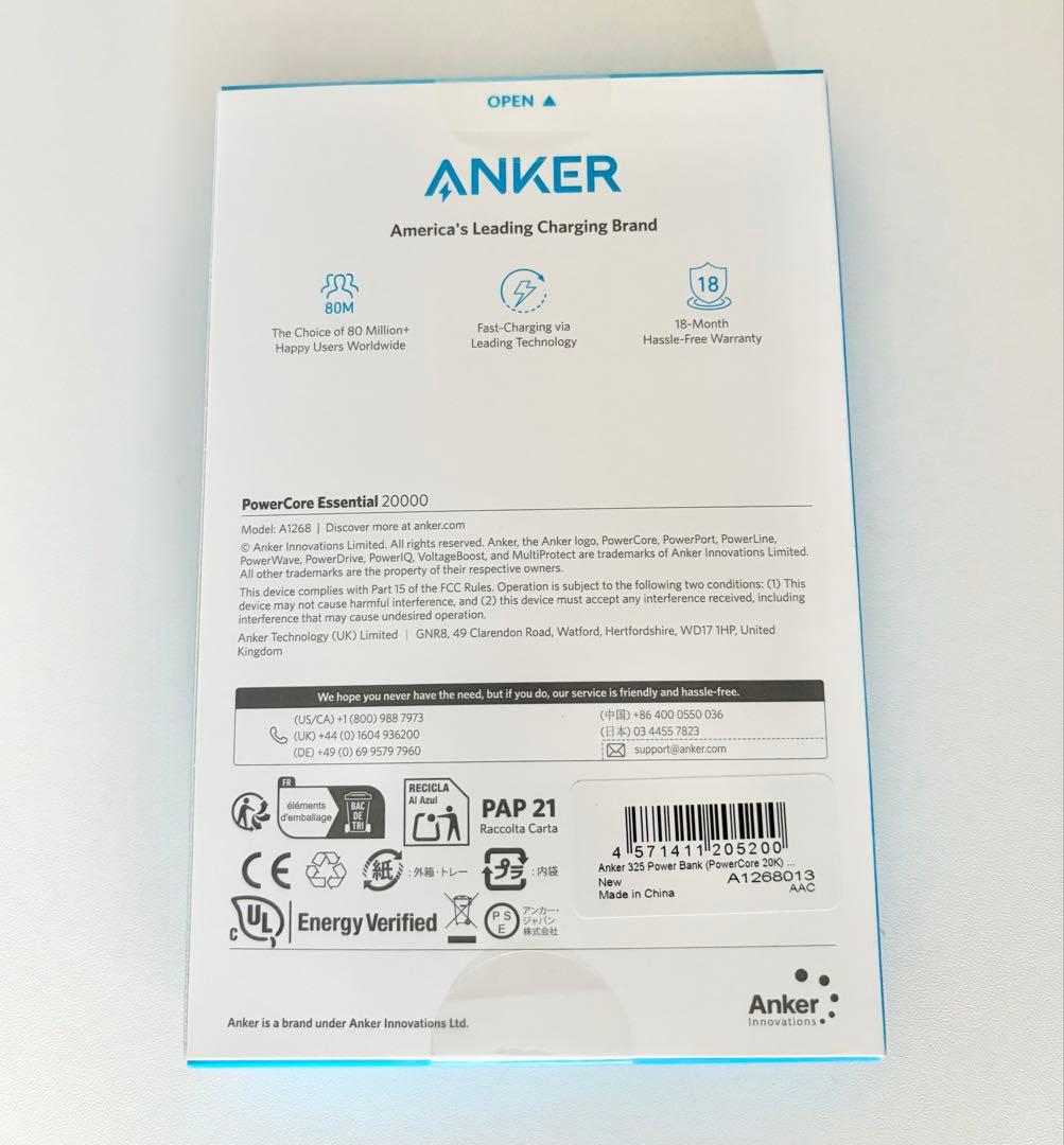 Anker PowerCore Essential 20000mAh 未開封