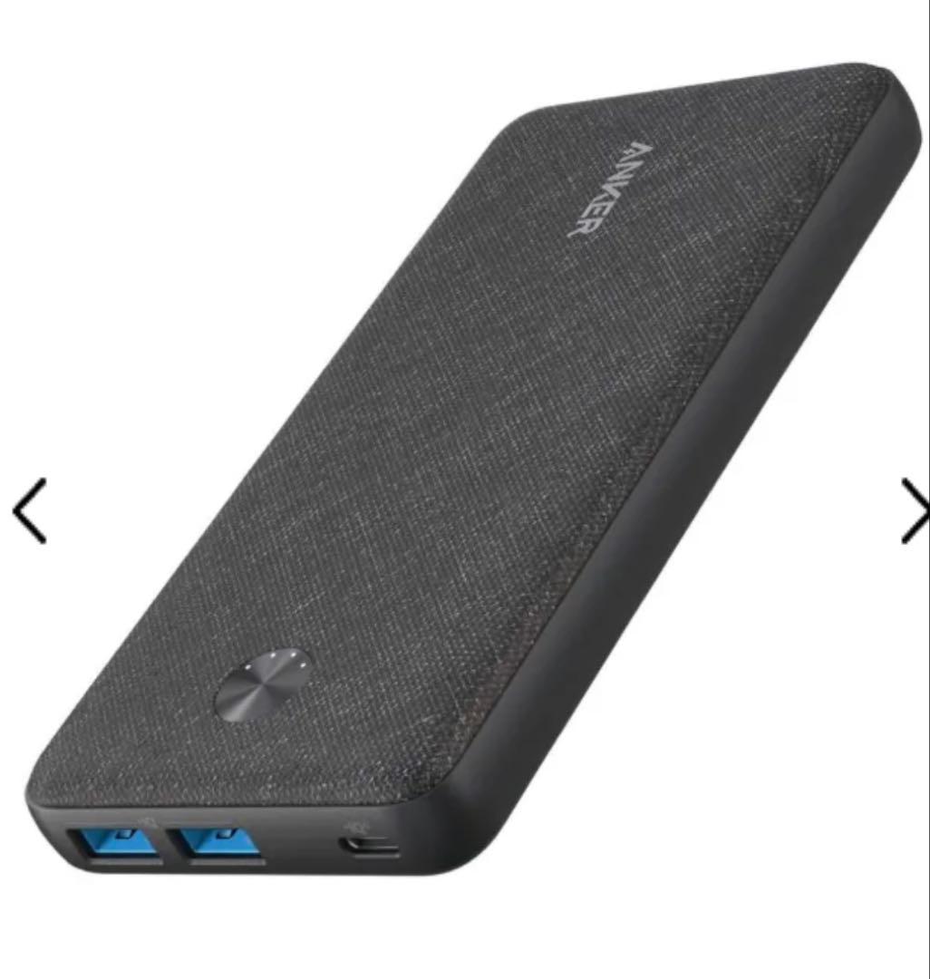 Anker PowerCore Essential 20000mAh 未開封