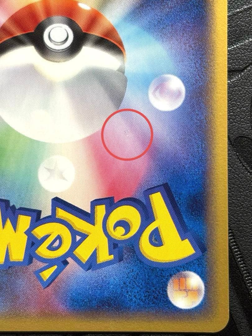 ポケモンカードファン　プレイヤーズ　プロモ
