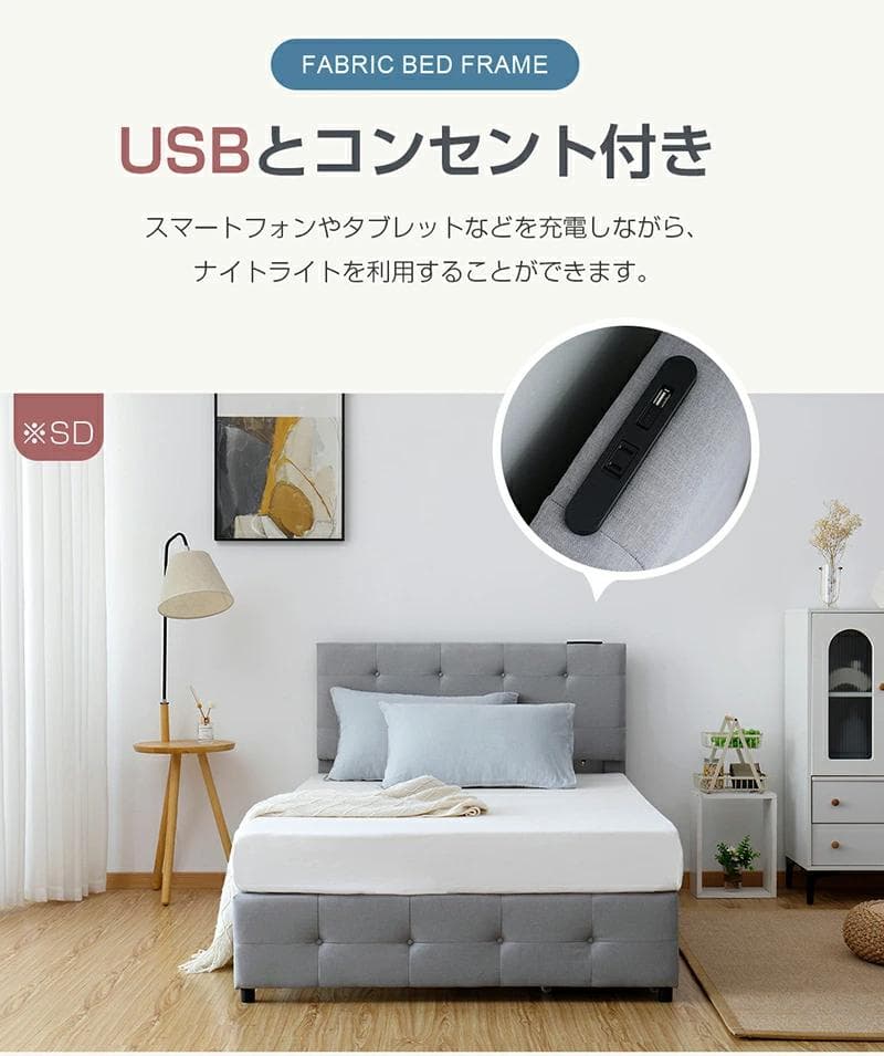 タイムセール！SD・ベッドフレーム【単品】引き出し付き　LIGHT　GREY