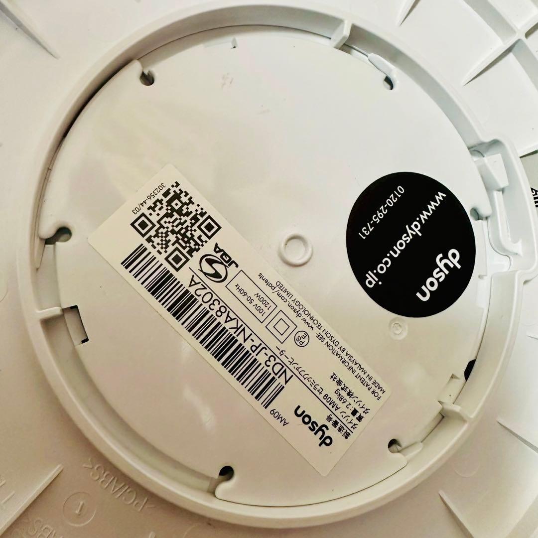 良品✨ dyson hot+cool AM09 動作良好 ダイソン