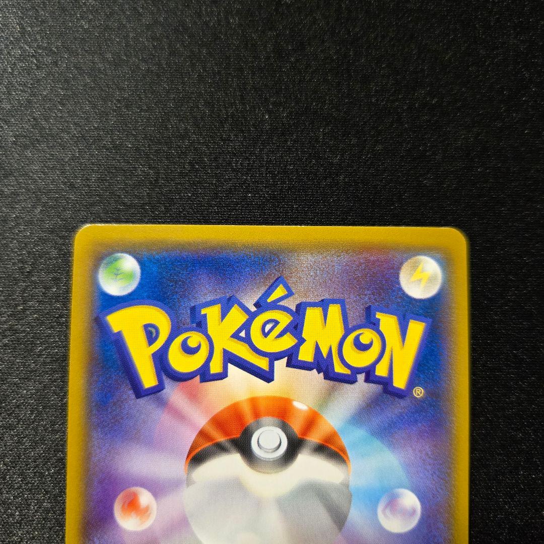 【匿名発送】ポケモンカード カプコケコ カプテテフ カプレヒレ カプブルル ur