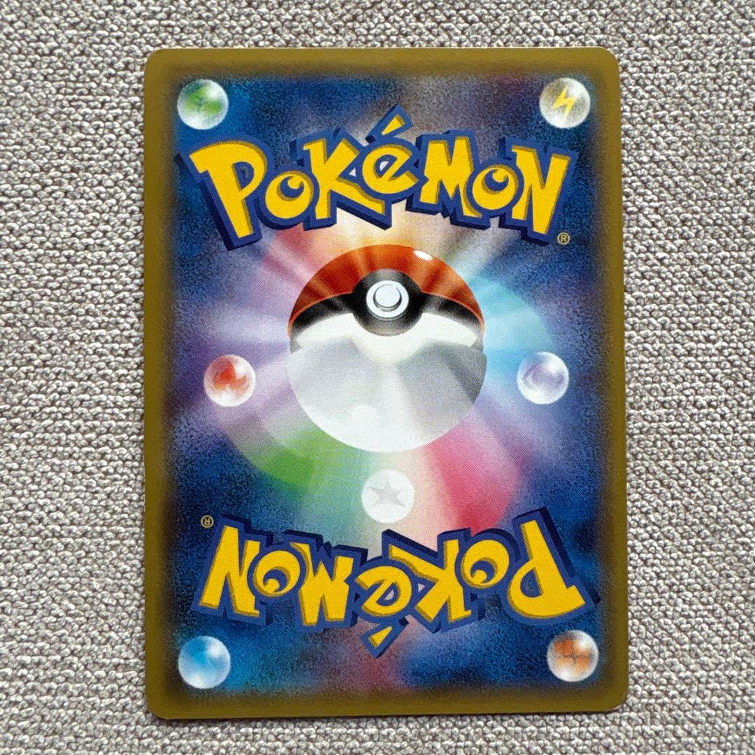 ポケカ　ギャラドス　XY7