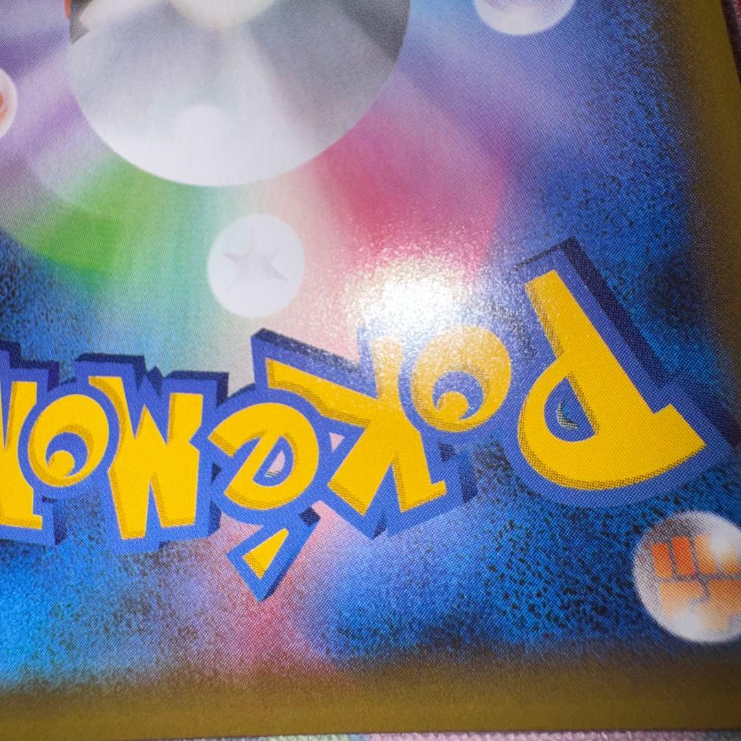 ポケモンカード　ひかるコイキング　25th 引退品　dp bw 旧裏　xy