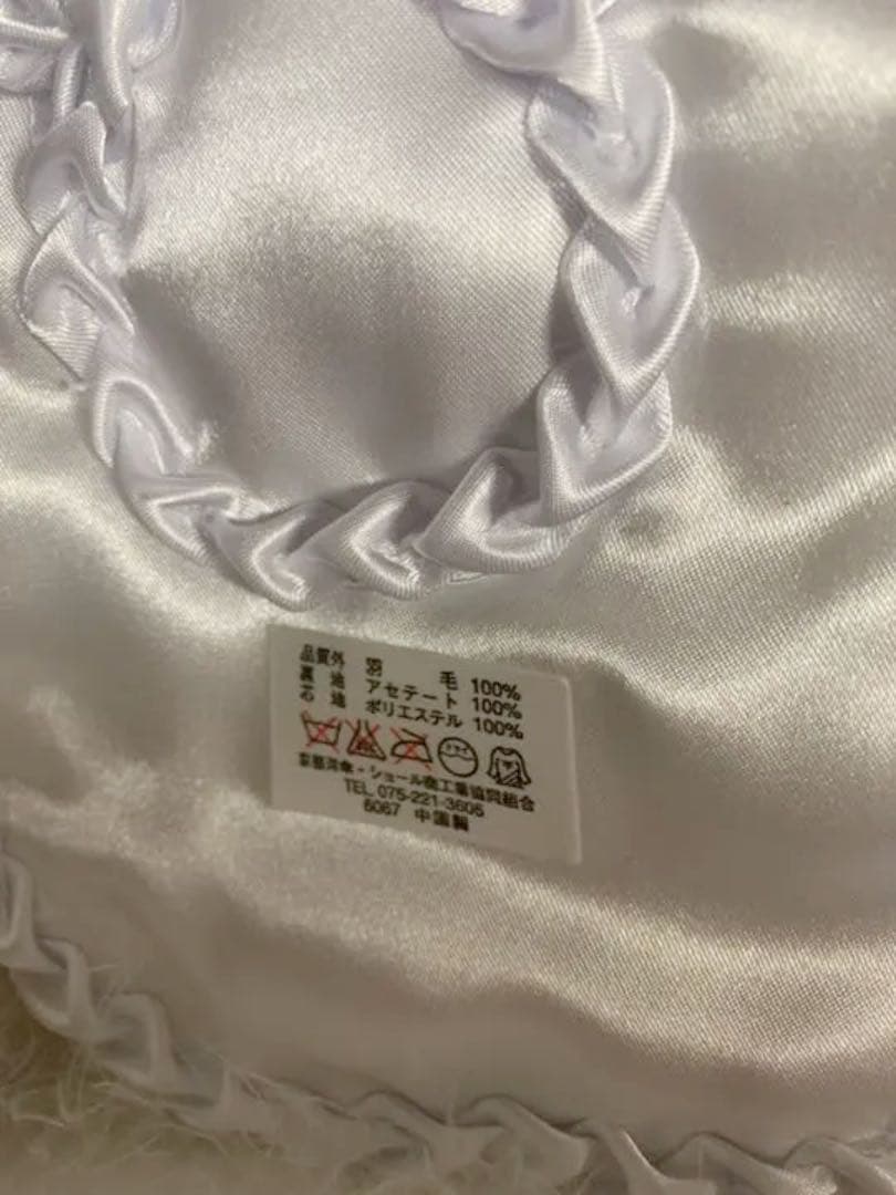 振袖 ショール  ファー