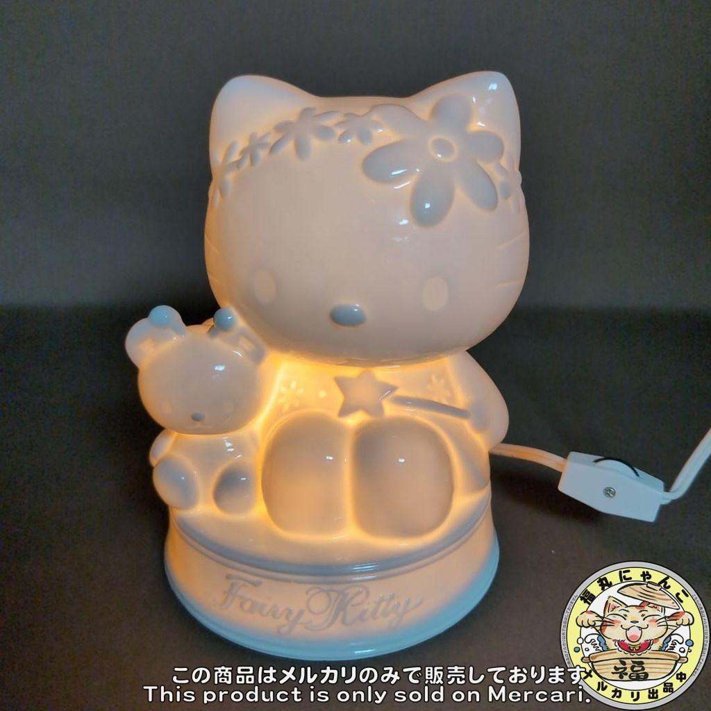 ハローキティ　ルームランプ　フェアリーキティ サンリオ