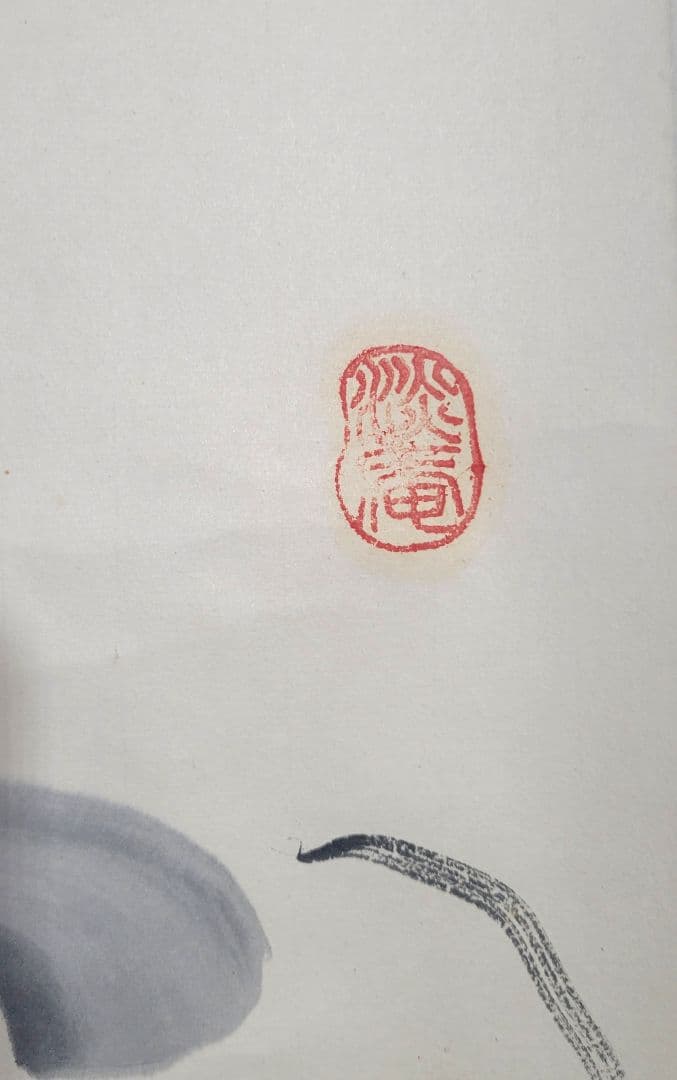 淡川康一(淡川庵)　大黒天図　禅画　共箱　書画、骨董品、美術品