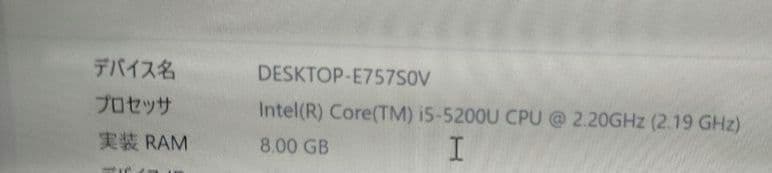 Windowsノート本体 ThinkPad E450 Core i5 SSD500GB 8G Win11