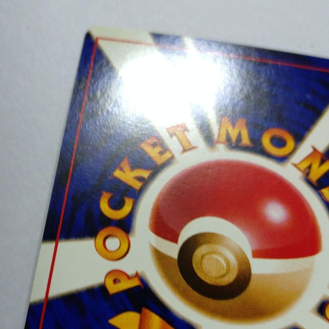 ポケモンカード　旧裏　カメックス　プロモ　とりかえっこプリーズ