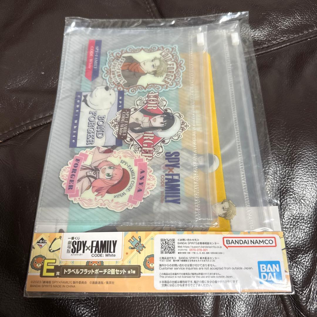 一番くじ 劇場版 SPY×FAMILY CODE: White 38セット 新品