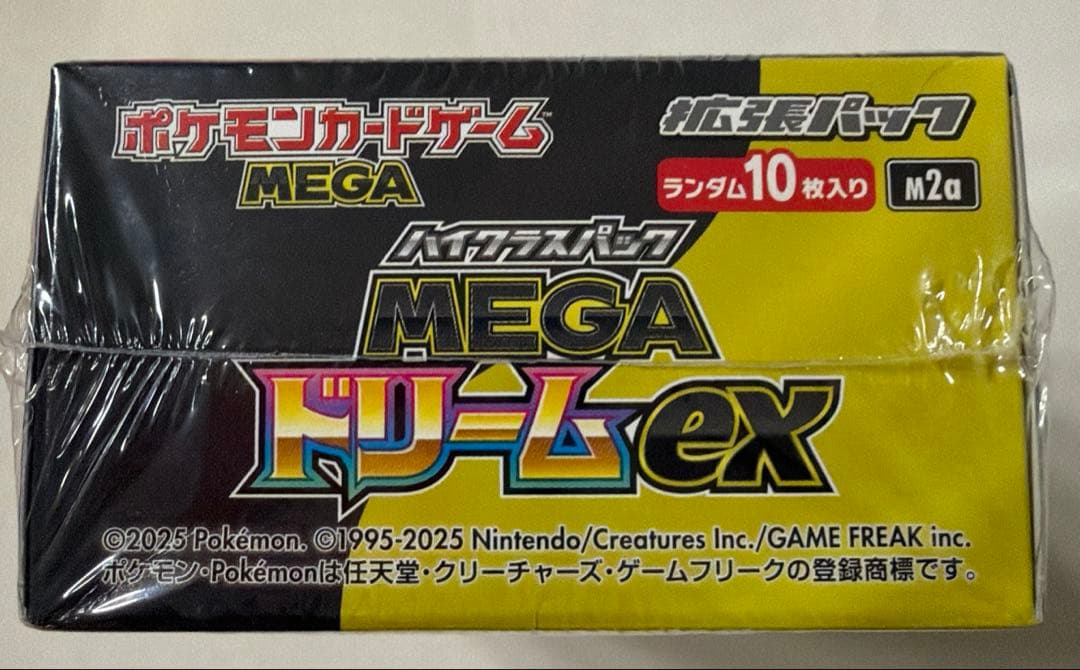 ポケモンカード MEGAドリームex box シュリンク付き カットあり 3箱