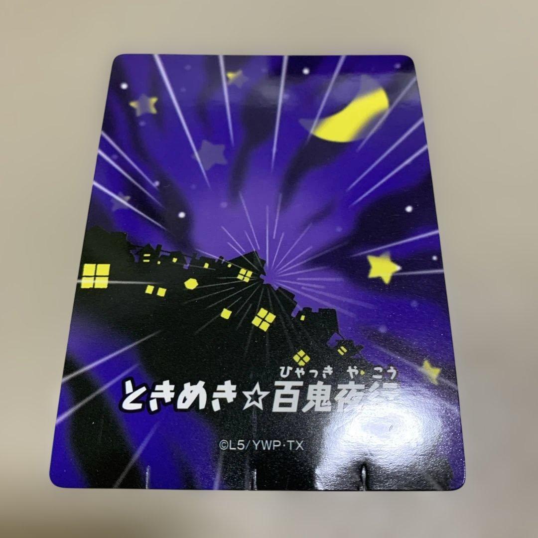 稀少　妖怪ウォッチ　ひっさつわざフィギュア3 百鬼姫