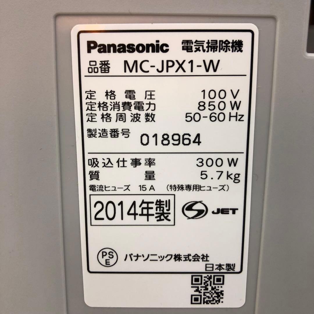Y14-43 Panasonic MC-JPX1-W airsis 掃除機